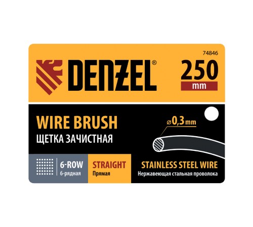 Щетка зачистная 6-и рядная, прямая проволока из нержавеющей стали с деревянной ручкой, EFP// Denzel