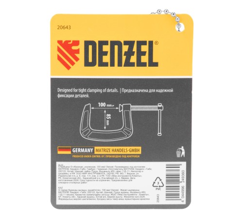 Струбцина G-образная, усиленная, 100 мм Denzel