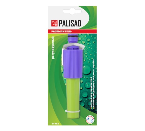 Распылитель регулируемый Palisad Распылитель регулируемый Palisad