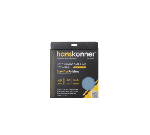Шлифовальный круг Hanskonner H9010-M225-180 Шлифовальный круг Hanskonner H9010-M225-180