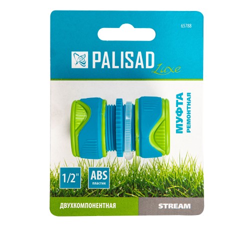 Муфта ремонтная для шланга, двухкомпонентная, 1/2, пластмассовая Palisad Муфта ремонтная для шланга, двухкомпонентная, 1/2, пластмассовая Palisad