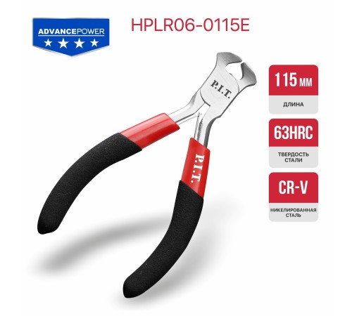 Кусачки мини P.I.T. ADVANCE HPLR06-0115E