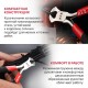 Кусачки мини P.I.T. ADVANCE HPLR06-0115E