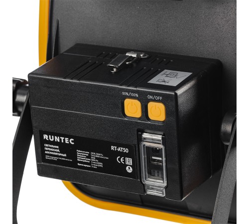 RUNTEC RT-AT50 Светильник переносной, аккумуляторный RUNTEC RT-AT50 Светильник переносной, аккумуляторный