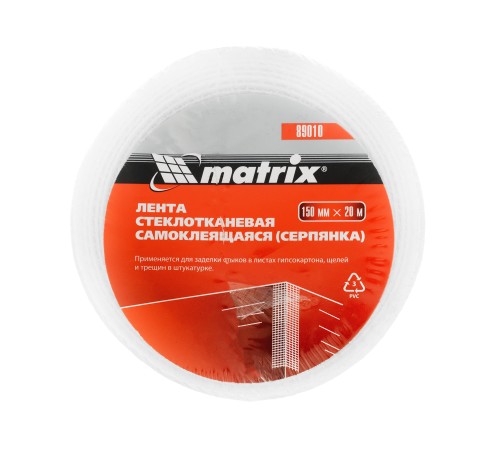 Серпянка самоклеящаяся, 150 мм х 20 м Matrix Серпянка самоклеящаяся, 150 мм х 20 м Matrix