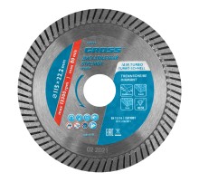 Диск алмазный, 115 х 22.2 мм, турбо, сухая резка Gross Диск алмазный, 115 х 22.2 мм, турбо, сухая резка Gross