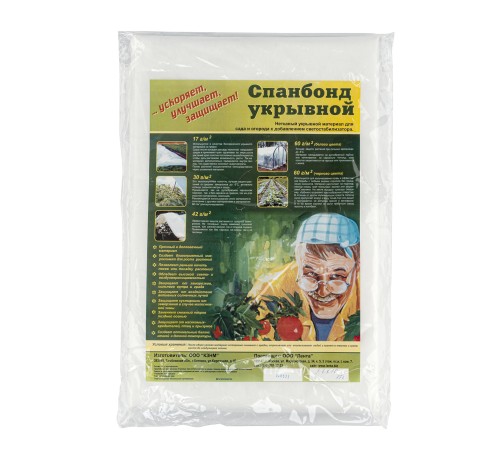 Укрывной материал СУФ17, 1.6 х 10 м, белый