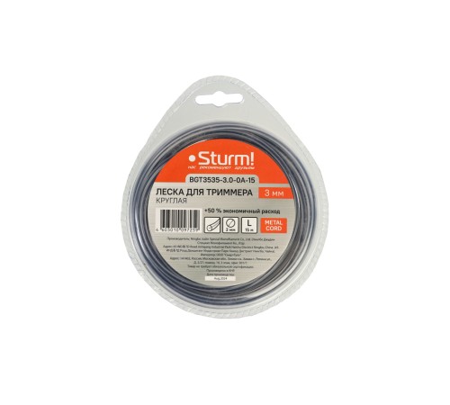 Леска для триммера Sturm! BGT3535-3.0-0A-15 Леска для триммера Sturm! BGT3535-3.0-0A-15
