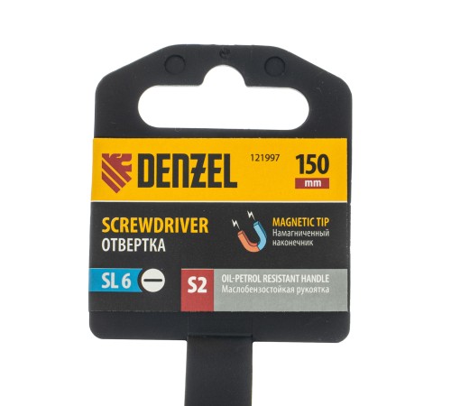 Отвертка, SL6x150 мм, S2, 3к рукоятка Denzel