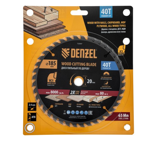 Пильный диск по дереву с гвоздями, ф185 х 20 мм, 40 зубов Denzel