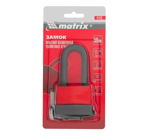 Замок навесной всепогодный, 50 мм, удлиненная дужка Matrix