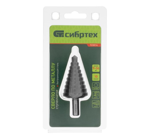 Сверло ступенчатое по металлу, 9-12-15-18-21-24-27-30-33-36 мм, 4241 Сибртех