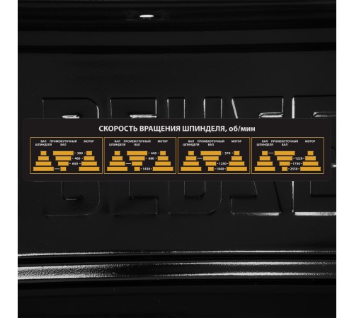 Станок сверлильный радиальный DDM-550R, 550 Вт, 16 мм, 12 ск., настольный Denzel