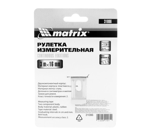 Рулетка Continuous fixation,3 м х 16 мм,двухкомпонентный корпус,плавная фиксация Matrix Рулетка Continuous fixation,3 м х 16 мм,двухкомпонентный корпус,плавная фиксация Matrix