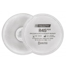 Фильтр противоаэрозольный RESPIK® R45 Р3 (2шт) Фильтр противоаэрозольный RESPIK® R45 Р3 (2шт)
