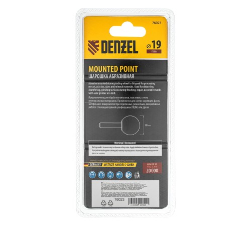 Шарошка абразивная, шар, 19 мм, для дрели , хвостовик d6 мм, 63С Denzel Шарошка абразивная, шар, 19 мм, для дрели , хвостовик d6 мм, 63С Denzel