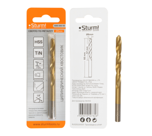 Сверло по металлу Sturm! 1055-060-93 Сверло по металлу Sturm! 1055-060-93