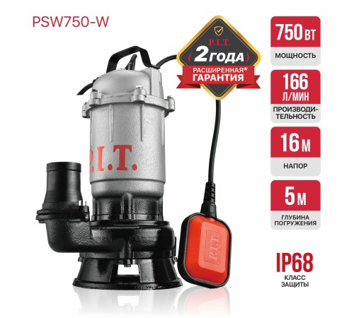 Насос фекальный сетевой P.I.T. PSW750-W