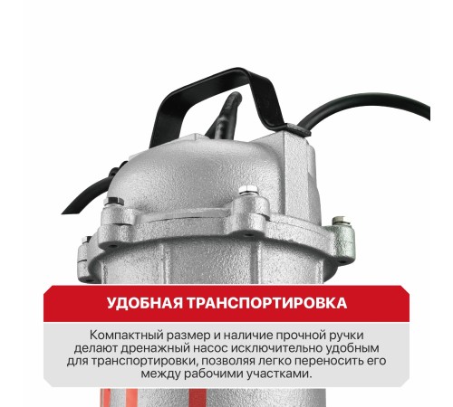 Насос фекальный сетевой P.I.T. PSW750-W