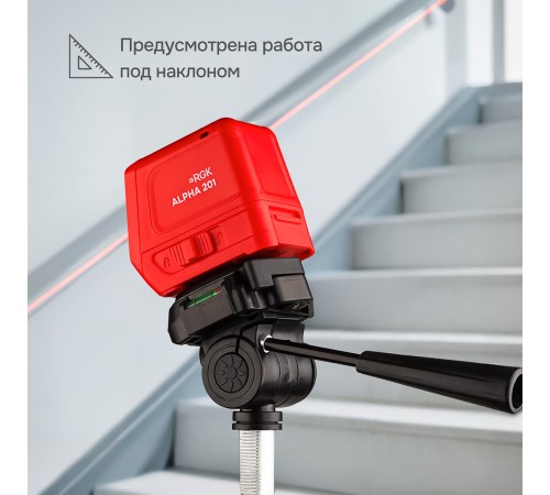 Лазерный уровень RGK ALPHA 201 с калибровкой с красным лучом Лазерный уровень RGK ALPHA 201 с калибровкой с красным лучом