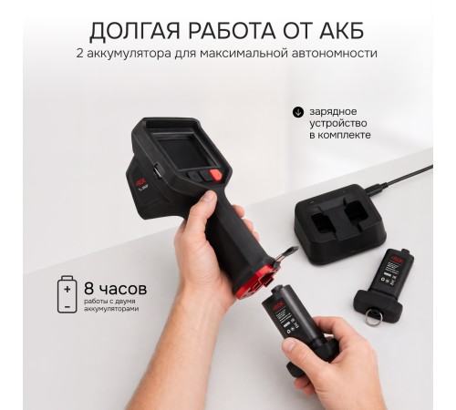 Тепловизор RGK TL-384F с поверкой и опцией 2000 °C