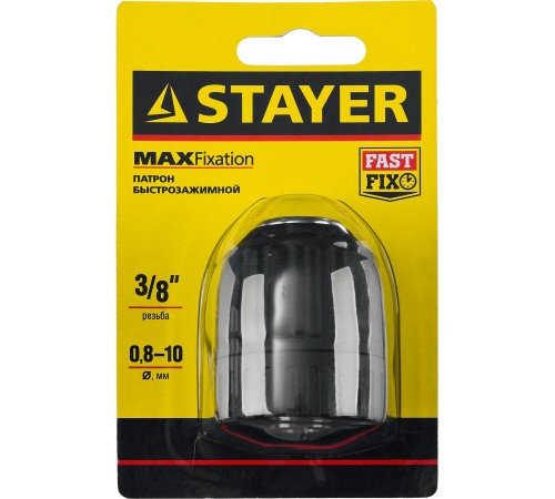 STAYER 10 мм, 3/8 STAYER 10 мм, 3/8