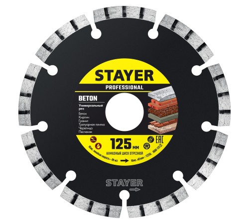 STAYER Ø 125Х22.2 мм, алмазный, турбо-сегментный, диск отрезной 3660-125_z02 Professional