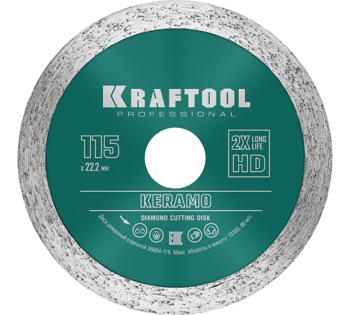 KRAFTOOL Ø 115Х22.2 мм, алмазный, сплошной, по керамограниту, керамической плитке диск отрезной KERAMO 36684-115 KRAFTOOL Ø 115Х22.2 мм, алмазный, сплошной, по керамограниту, керамической плитке диск отрезной KERAMO 36684-115