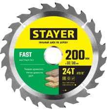 STAYER Fast, 200 x 32/30 мм, 24Т, быстрый рез, пильный диск по дереву (3680-200-32-24) STAYER Fast, 200 x 32/30 мм, 24Т, быстрый рез, пильный диск по дереву (3680-200-32-24)