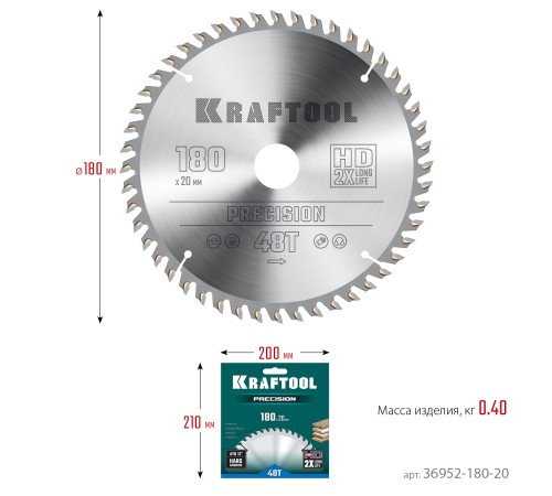 KRAFTOOL Precision, 180 х 20 мм, 48Т, пильный диск по дереву (36952-180-20) KRAFTOOL Precision, 180 х 20 мм, 48Т, пильный диск по дереву (36952-180-20)