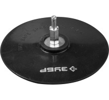 ЗУБР d 125 мм, шпилька d 8 мм, резиновая, опорная тарелка на липучке для дрели (3577-125)