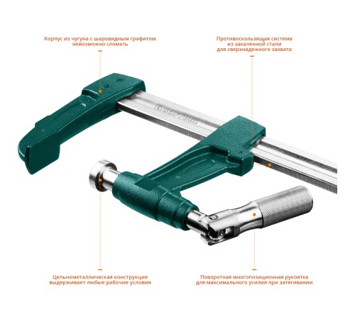 KRAFTOOL F 1000х125 мм, струбцина 32013-125-1000_z01 KRAFTOOL F 1000х125 мм, струбцина 32013-125-1000_z01