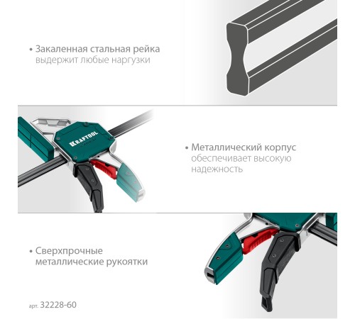 KRAFTOOL 600х95 мм, струбцина пистолетная EXTREM 600/95 32228-60_z01 KRAFTOOL 600х95 мм, струбцина пистолетная EXTREM 600/95 32228-60_z01