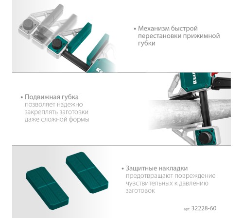 KRAFTOOL 600х95 мм, струбцина пистолетная EXTREM 600/95 32228-60_z01 KRAFTOOL 600х95 мм, струбцина пистолетная EXTREM 600/95 32228-60_z01