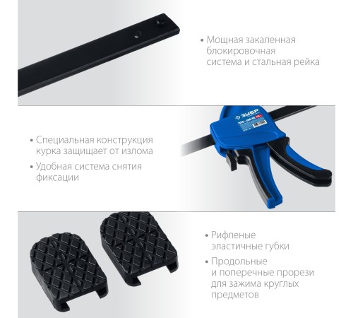 ЗУБР 450х90 мм, струбцина пистолетная ППС-45/9 32241-45 Профессионал ЗУБР 450х90 мм, струбцина пистолетная ППС-45/9 32241-45 Профессионал