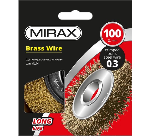 MIRAX Ø 200 мм, щетка-крацовка дисковая для УШМ 35141-200 MIRAX Ø 200 мм, щетка-крацовка дисковая для УШМ 35141-200