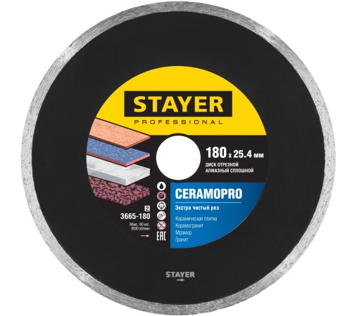 STAYER Ø 180Х25.4 мм, алмазный, cплошной, диск отрезной CERAMOPRO 3665-180_z02 Professional STAYER Ø 180Х25.4 мм, алмазный, cплошной, диск отрезной CERAMOPRO 3665-180_z02 Professional