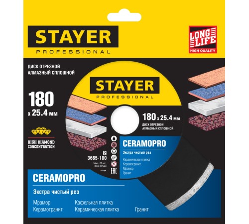 STAYER Ø 180Х25.4 мм, алмазный, cплошной, диск отрезной CERAMOPRO 3665-180_z02 Professional STAYER Ø 180Х25.4 мм, алмазный, cплошной, диск отрезной CERAMOPRO 3665-180_z02 Professional