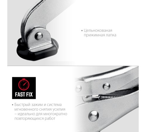 KRAFTOOL 90/70 мм, струбцина зажимная HH-70 32220 KRAFTOOL 90/70 мм, струбцина зажимная HH-70 32220