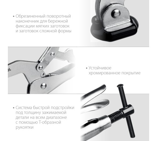 KRAFTOOL 90/70 мм, струбцина зажимная HH-70 32220 KRAFTOOL 90/70 мм, струбцина зажимная HH-70 32220