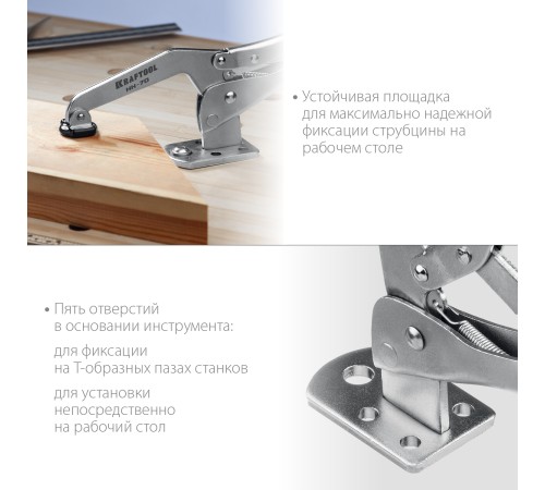KRAFTOOL 90/70 мм, струбцина зажимная HH-70 32220 KRAFTOOL 90/70 мм, струбцина зажимная HH-70 32220