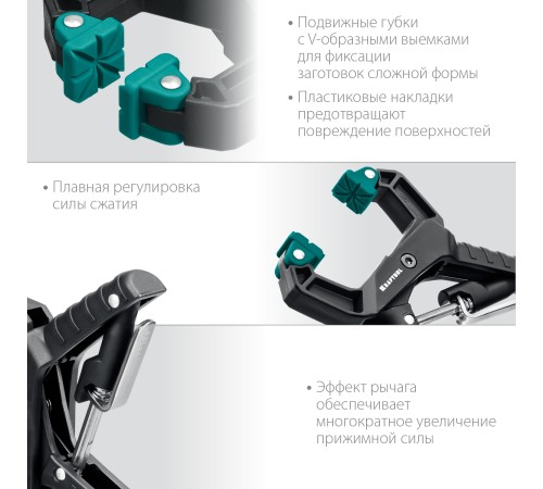 KRAFTOOL 38х38 мм, струбцина зажимная RC-4 32224-04 KRAFTOOL 38х38 мм, струбцина зажимная RC-4 32224-04