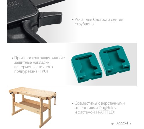 KRAFTOOL 2Х, 300/450 мм, 2 шт, набор пистолетных струбцин (32225-H2) KRAFTOOL 2Х, 300/450 мм, 2 шт, набор пистолетных струбцин (32225-H2)