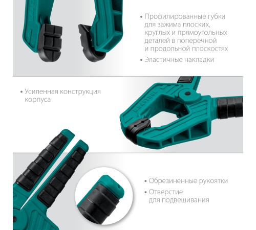KRAFTOOL 50/50 мм, струбцина пружинная SC-5 32227-5 KRAFTOOL 50/50 мм, струбцина пружинная SC-5 32227-5