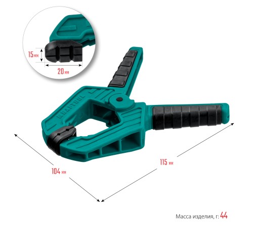 KRAFTOOL 50/50 мм, струбцина пружинная SC-5 32227-5 KRAFTOOL 50/50 мм, струбцина пружинная SC-5 32227-5
