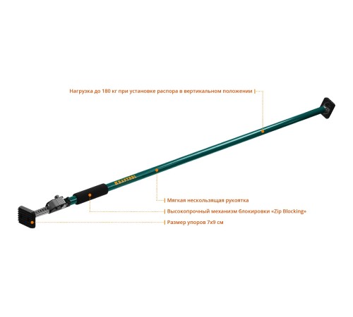 KRAFTOOL 160-290 см, распор телескопический SUP-3 32238 KRAFTOOL 160-290 см, распор телескопический SUP-3 32238