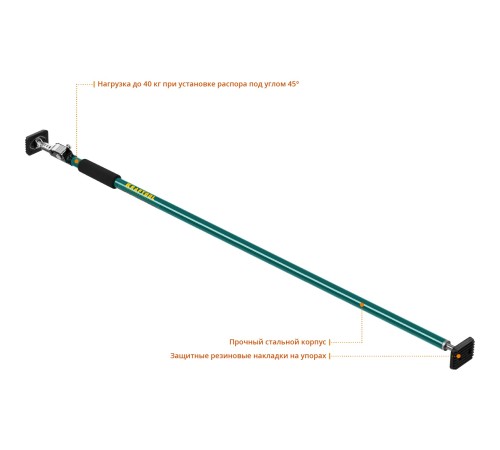 KRAFTOOL 160-290 см, распор телескопический SUP-3 32238 KRAFTOOL 160-290 см, распор телескопический SUP-3 32238