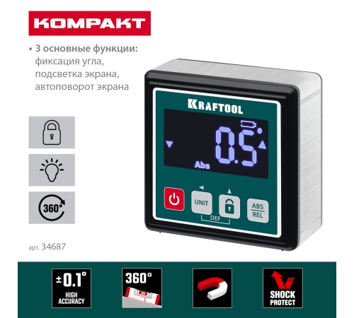 KRAFTOOL KOMPAKT, 4 х 90 С, точность 0.1, уровень-уклономер электронный (34687) KRAFTOOL KOMPAKT, 4 х 90 С, точность 0.1, уровень-уклономер электронный (34687)