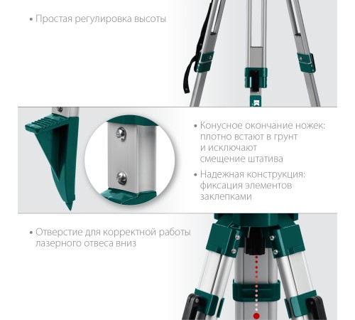 KRAFTOOL GST 165, геодезический штатив (34732) KRAFTOOL GST 165, геодезический штатив (34732)