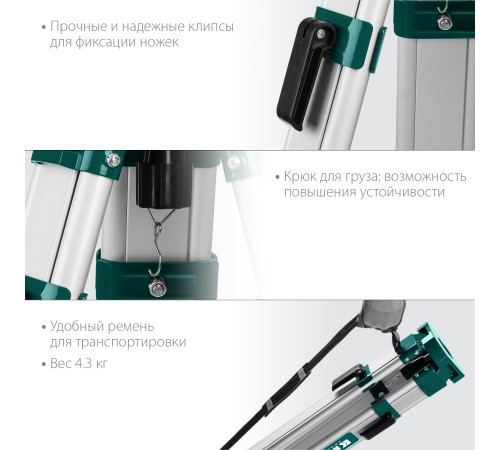KRAFTOOL GST 165, геодезический штатив (34732) KRAFTOOL GST 165, геодезический штатив (34732)